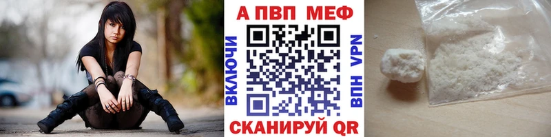 KRAKEN ссылки  мориарти наркотические препараты  Зерноград  Alpha PVP крисы CK  купить закладку 