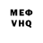 Кетамин VHQ AMIR BEK