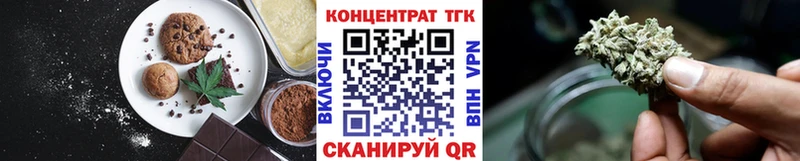 Canna-Cookies конопля  кракен сайт  Зерноград 