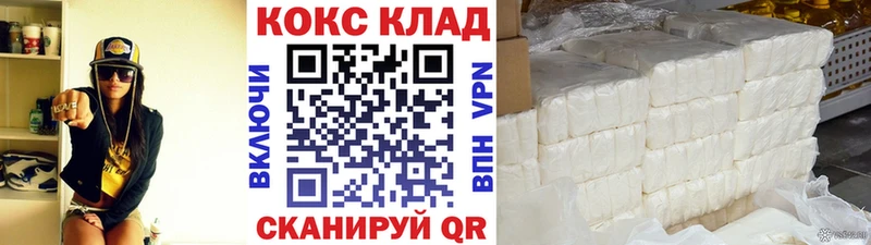 КОКАИН Fish Scale  Зерноград 