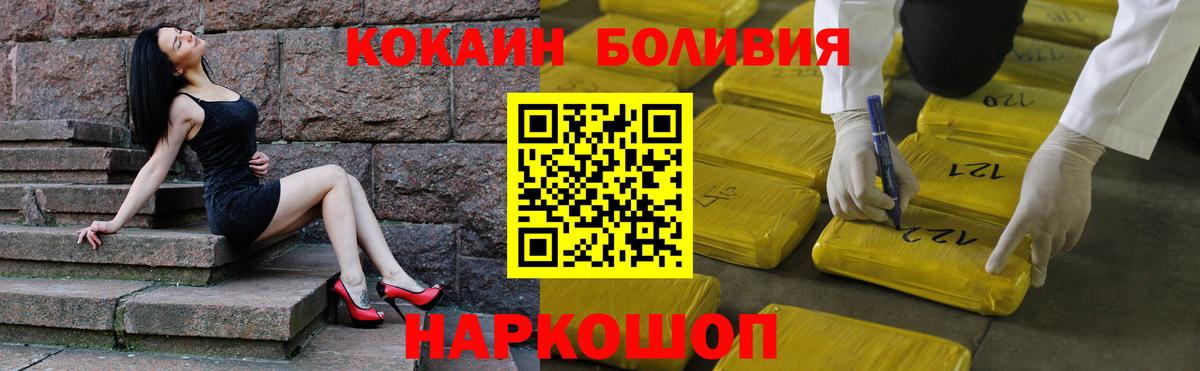 КОКАИН  Кокаин 98%  Вход с VPN  Кокаин Перу  Зерноград 