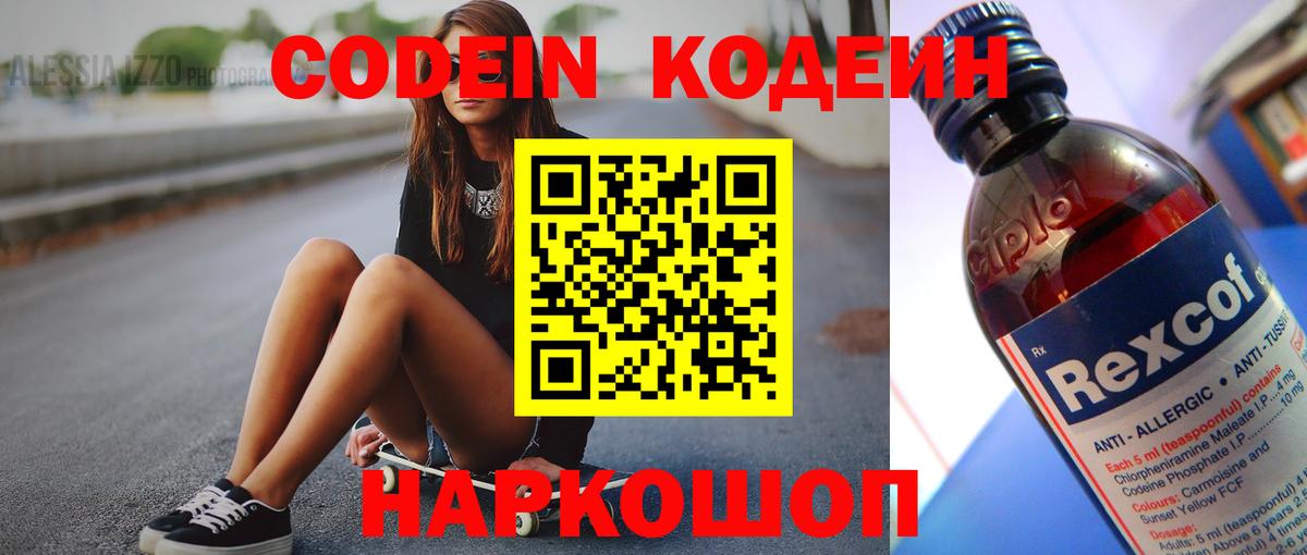  КОКАИН Зерноград