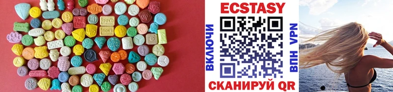 Экстази mix наркота Зерноград