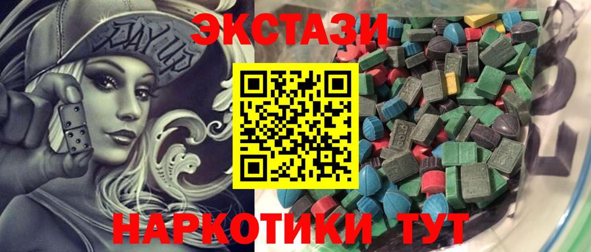 Ecstasy  ОМГ ОМГ tor  Зерноград  Ecstasy louis Vuitton  где купить   ЭКСТАЗИ Punisher  Вход с VPN 