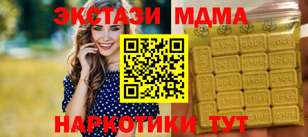 ЭКСТАЗИ louis Vuitton Зерноград