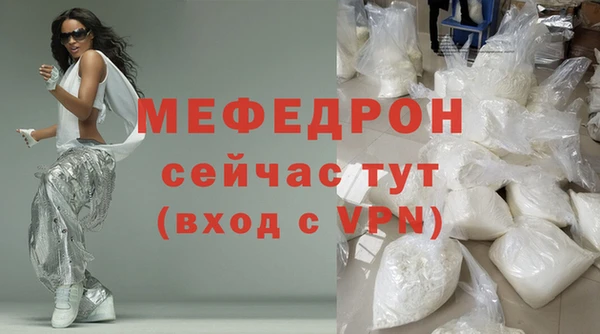 прущие грибы Зерноград