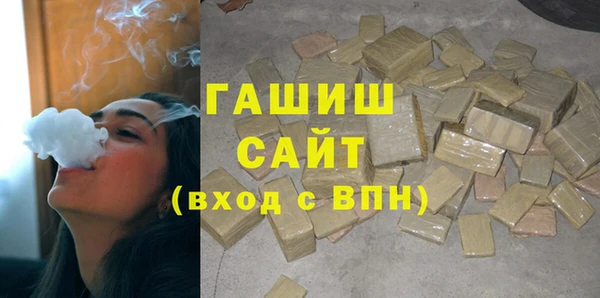 кокаин премиум Зеленокумск