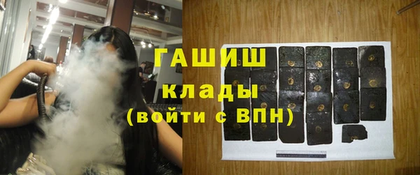 кокаин премиум Зеленокумск