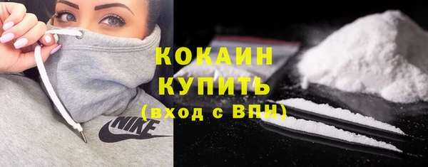 кокаин премиум Зеленокумск