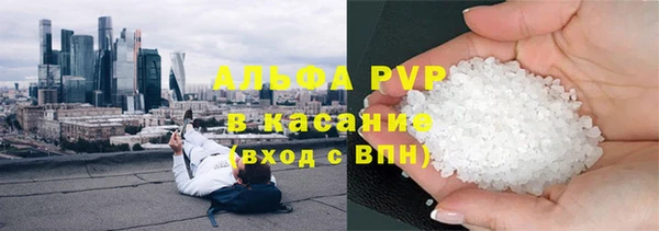 каннабис Зеленодольск
