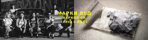 кокаин премиум Зеленокумск