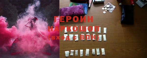 кокаин премиум Зеленокумск