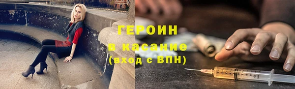 прущие грибы Зерноград