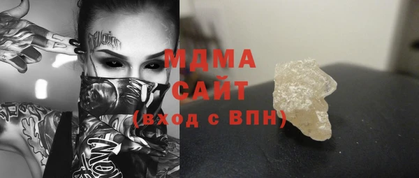кокаин премиум Зеленокумск