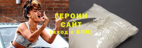 каннабис Зеленодольск