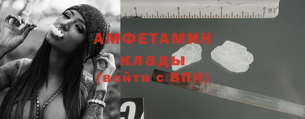 кокаин премиум Зеленокумск