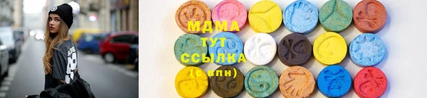 прущие грибы Зерноград