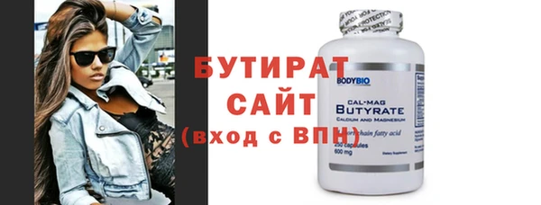 каннабис Заволжск