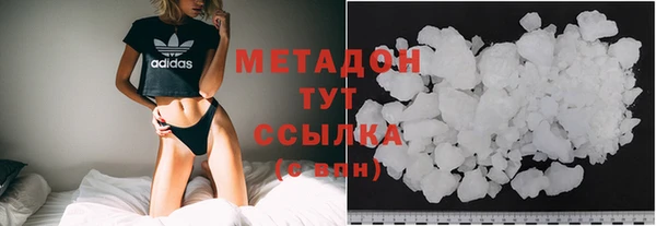 каннабис Зеленодольск