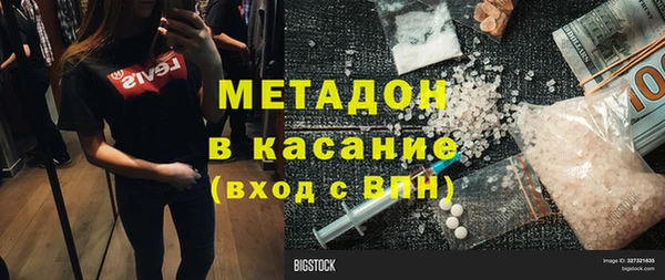 кокаин премиум Зеленокумск