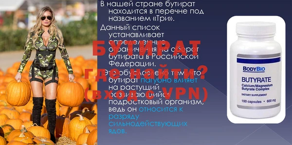 кокаин премиум Зеленокумск