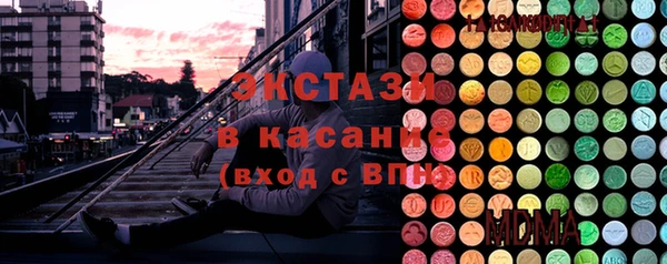 кристаллы Пестово