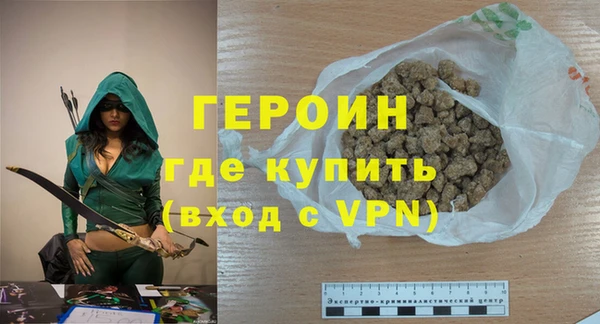 кокаин премиум Зеленокумск