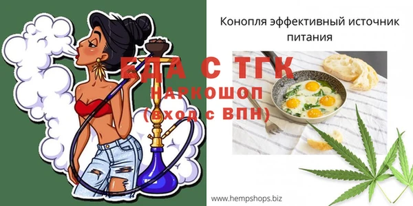прущие грибы Зерноград