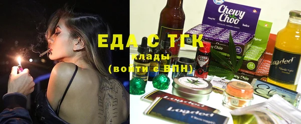 прущие грибы Зерноград