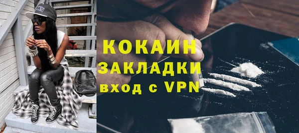 каннабис Зеленодольск