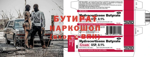 прущие грибы Зерноград