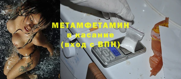 каннабис Зеленодольск