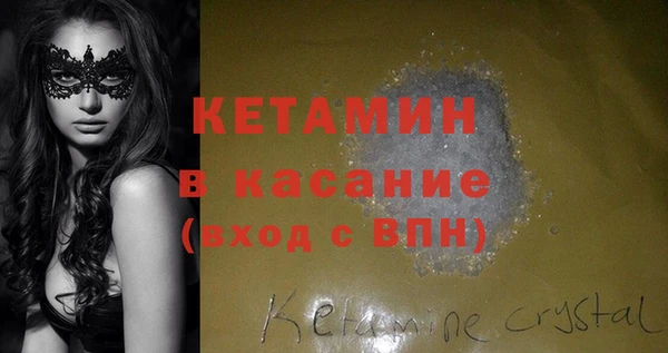 гашишное масло Заводоуковск