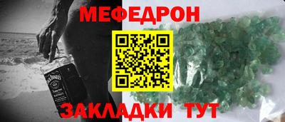 бутират Кумертау