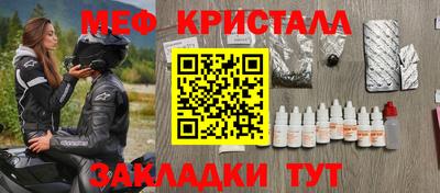 бутират Кумертау