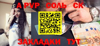 mdpv Кунгур
