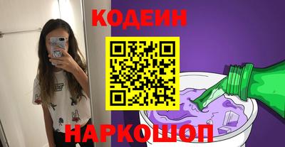 бутират Кумертау