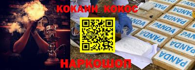 молекула духа Пыть-Ях