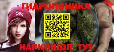 бутират Кумертау