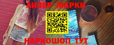 бутират Кумертау