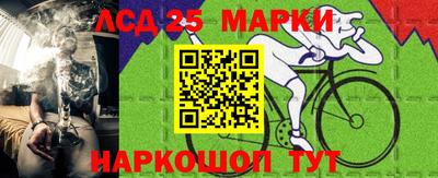 бутират Кумертау