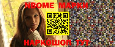 бутират Кумертау
