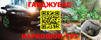 бутират Кумертау