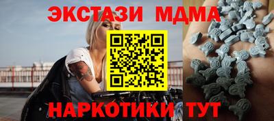 эйфоретик Пугачёв