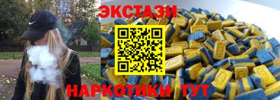 бутират Кумертау