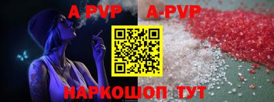mdpv Кунгур
