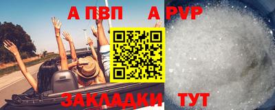 бутират Кумертау
