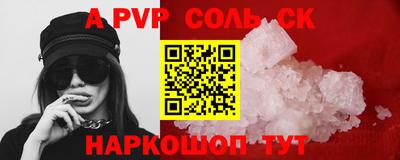 mdpv Кунгур