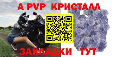 mdpv Кунгур