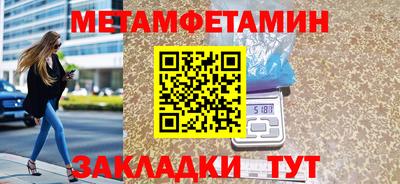 mdpv Кунгур